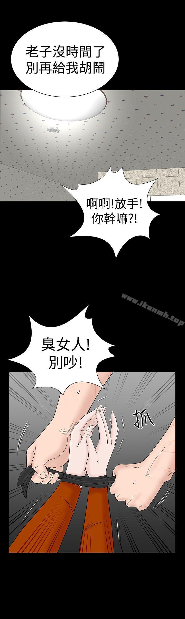 40P - 楼凤