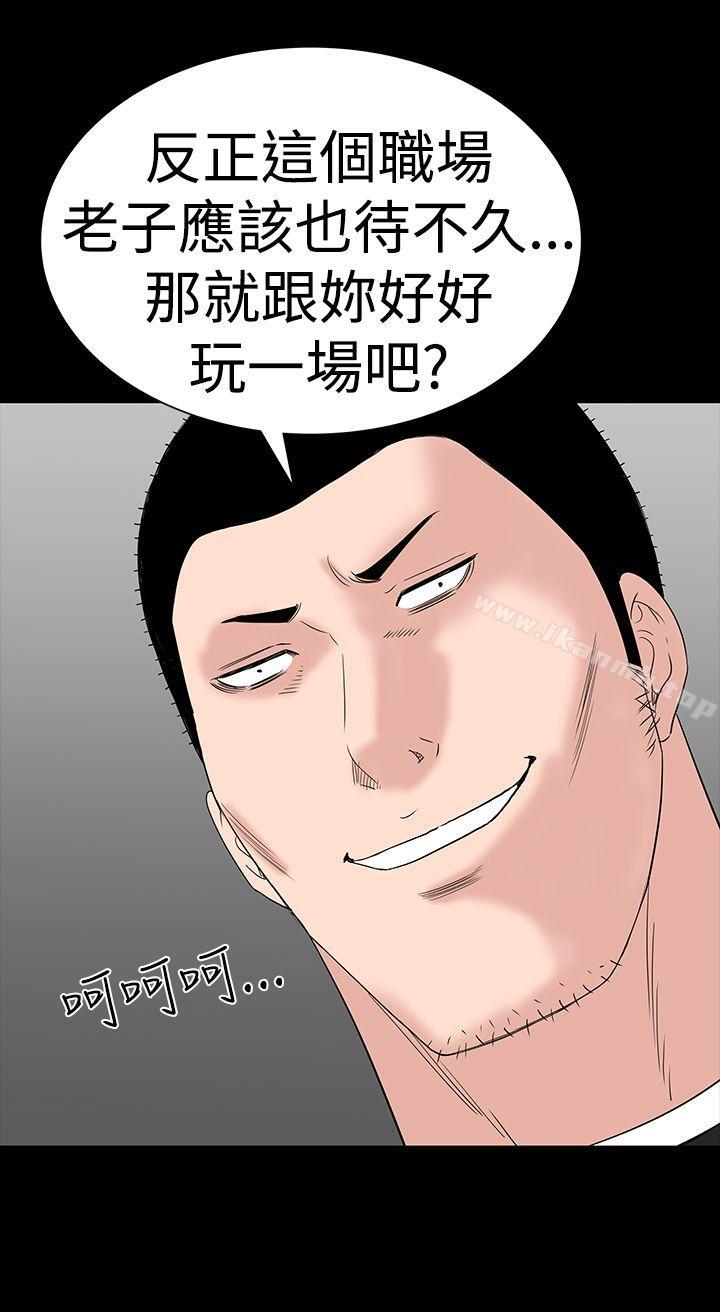 42P - 楼凤