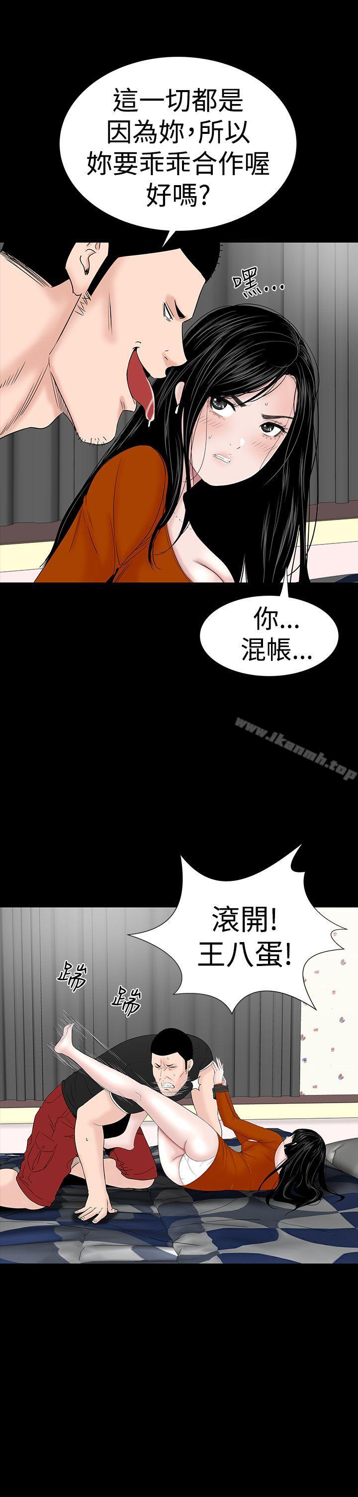 43P - 楼凤