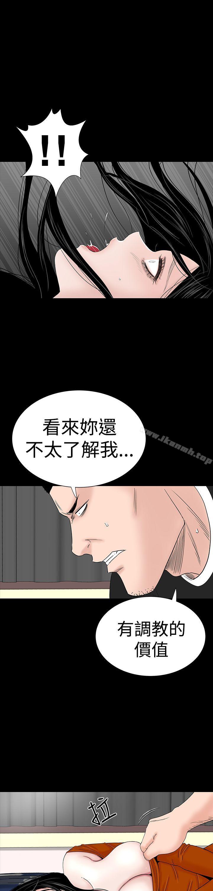 45P - 楼凤