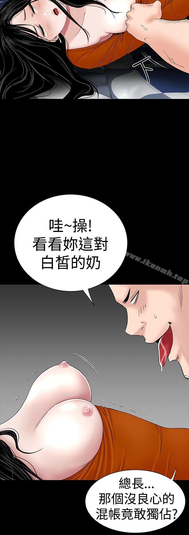 46P - 楼凤