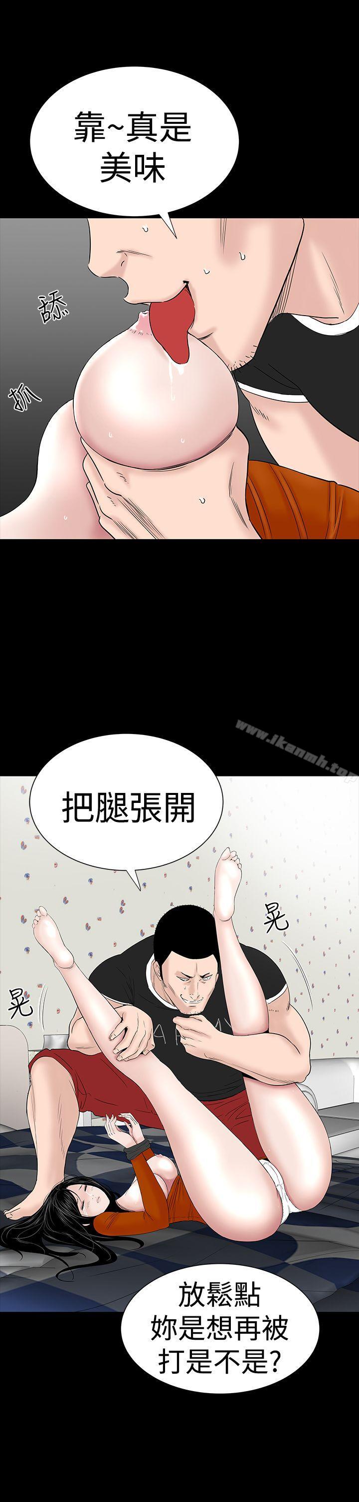 49P - 楼凤