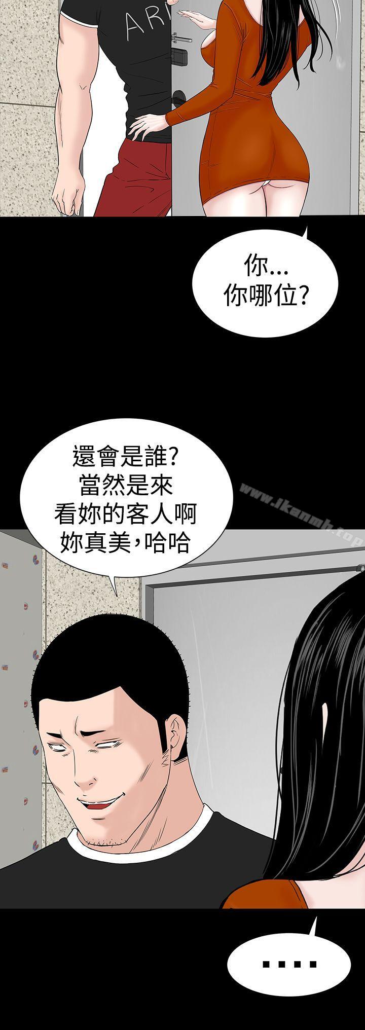 8P - 楼凤