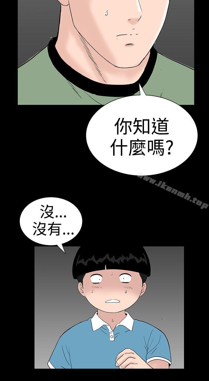 10P - 楼凤