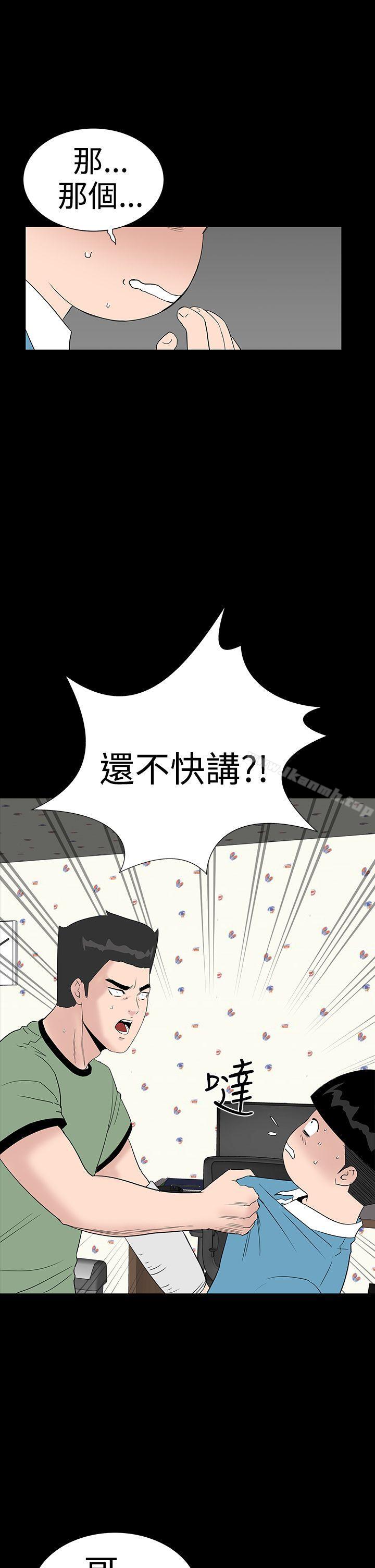 11P - 楼凤