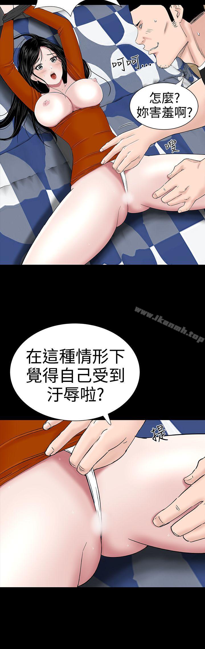 18P - 楼凤