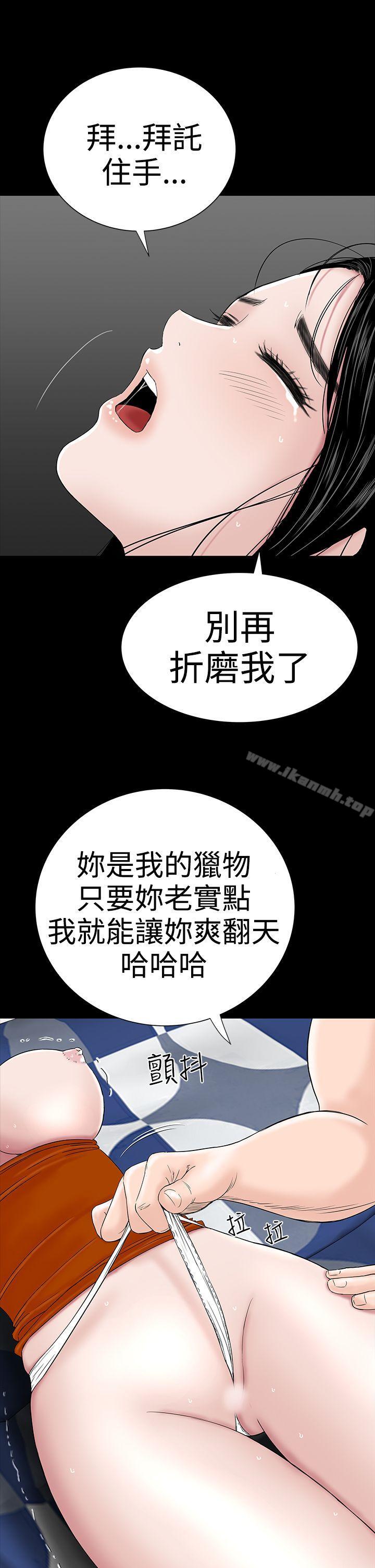 19P - 楼凤