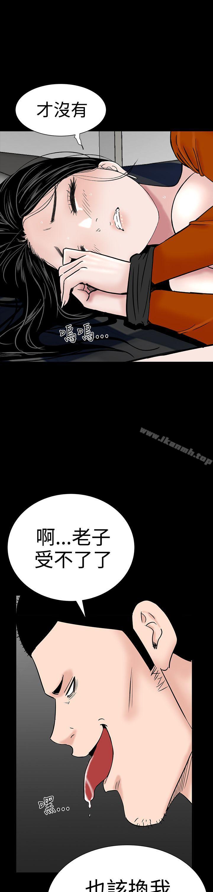 27P - 楼凤