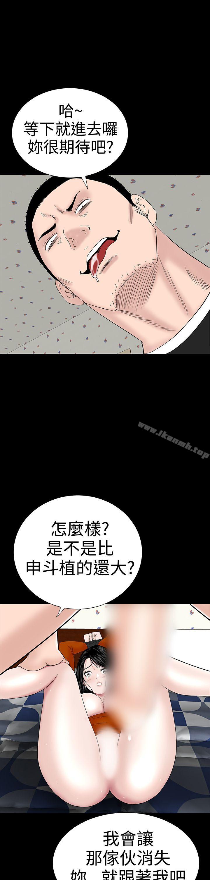 29P - 楼凤
