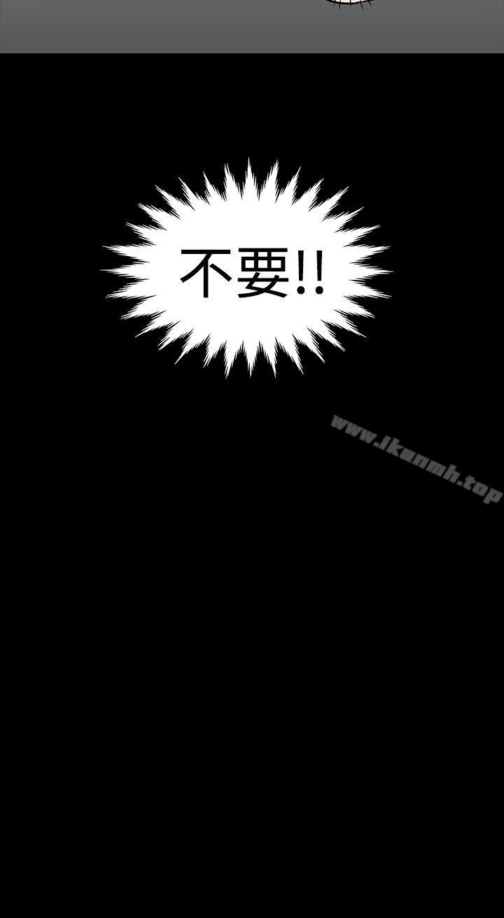 32P - 楼凤