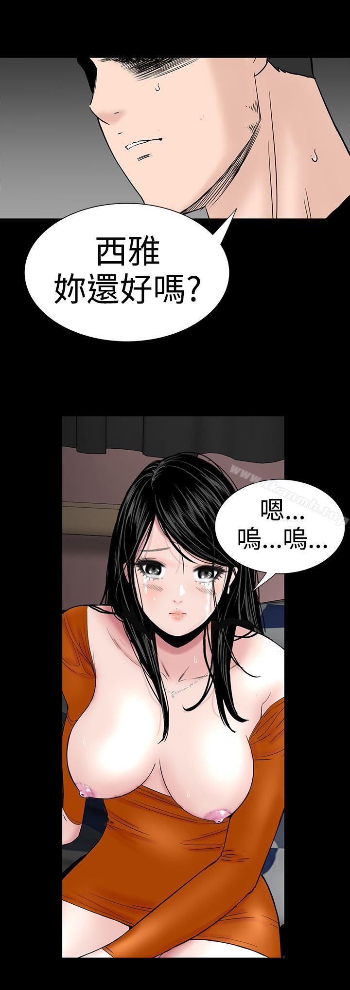 42P - 楼凤