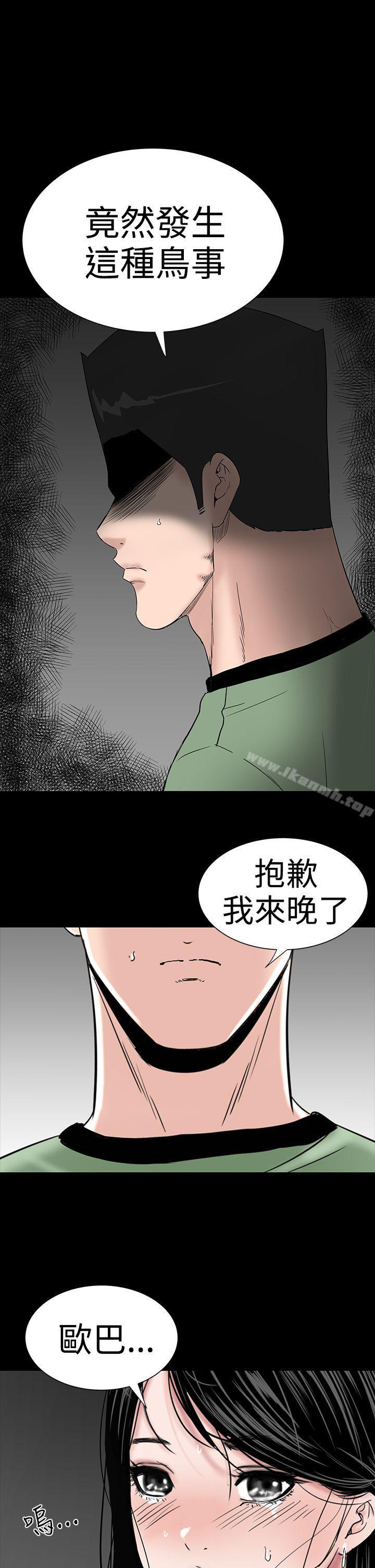 43P - 楼凤