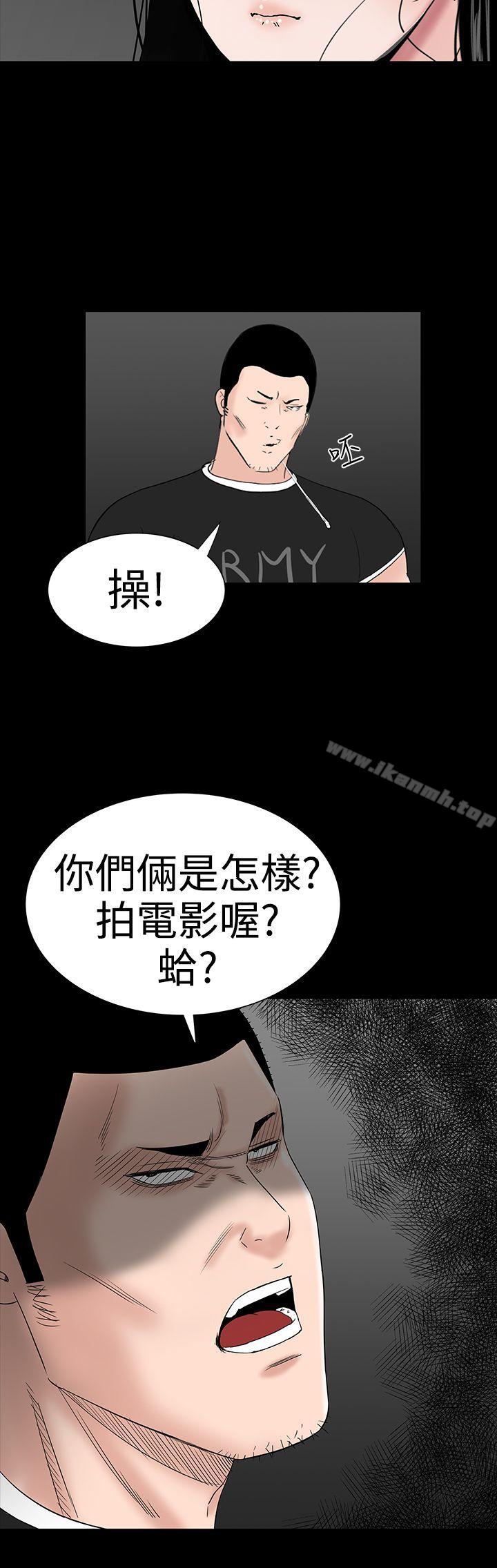 44P - 楼凤