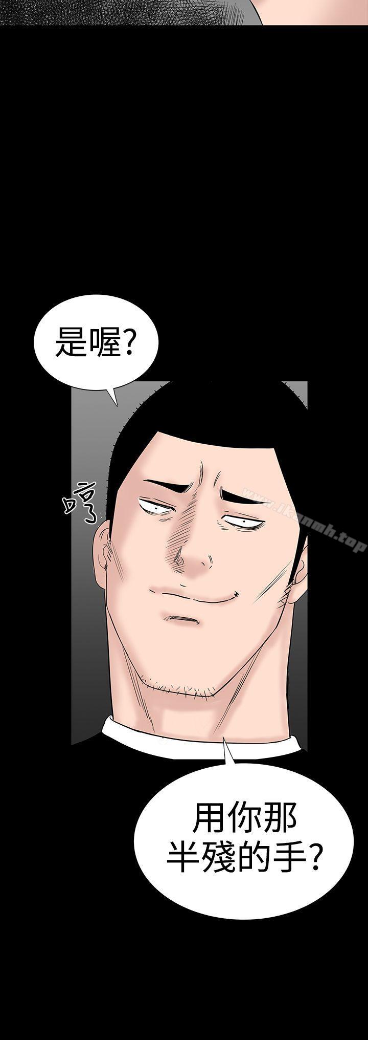 46P - 楼凤