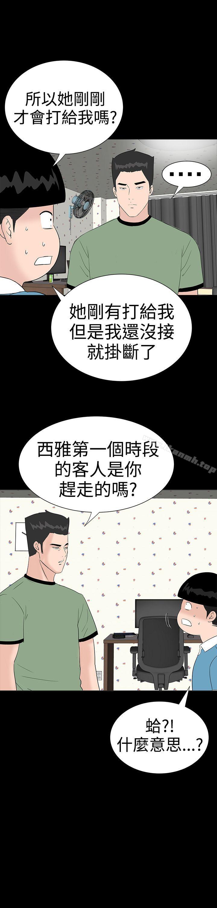 7P - 楼凤