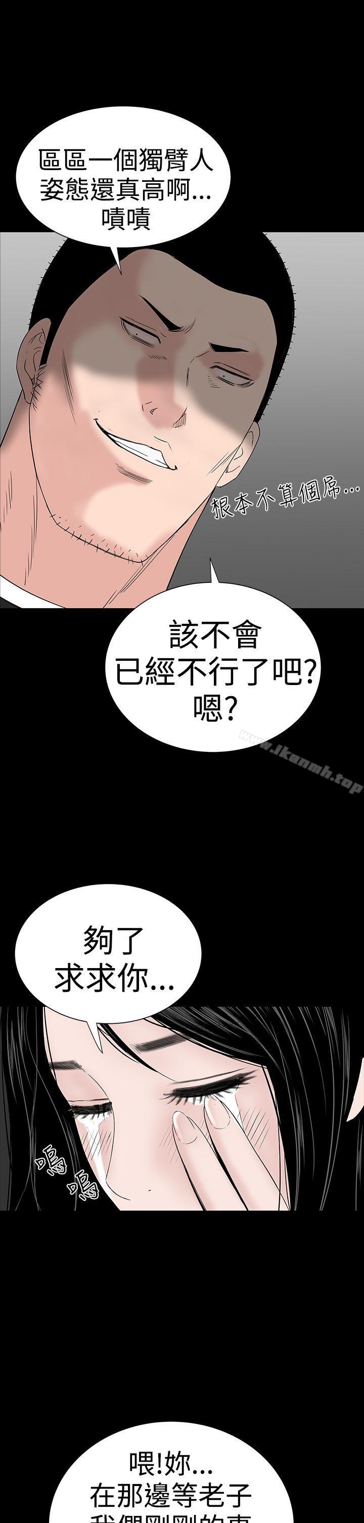 10P - 楼凤