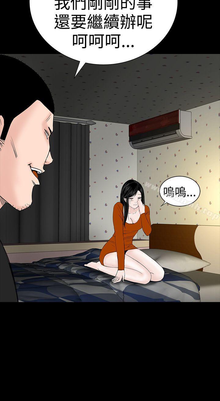 11P - 楼凤