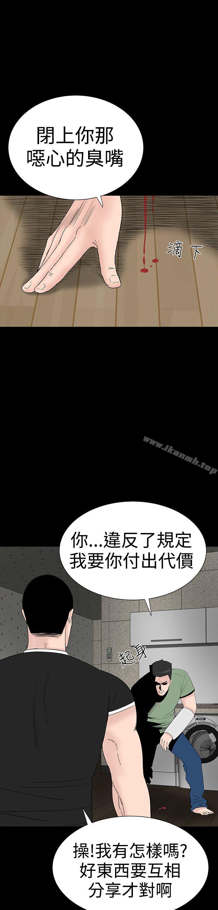 12P - 楼凤