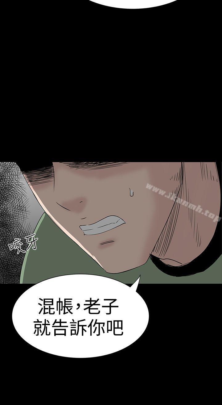13P - 楼凤