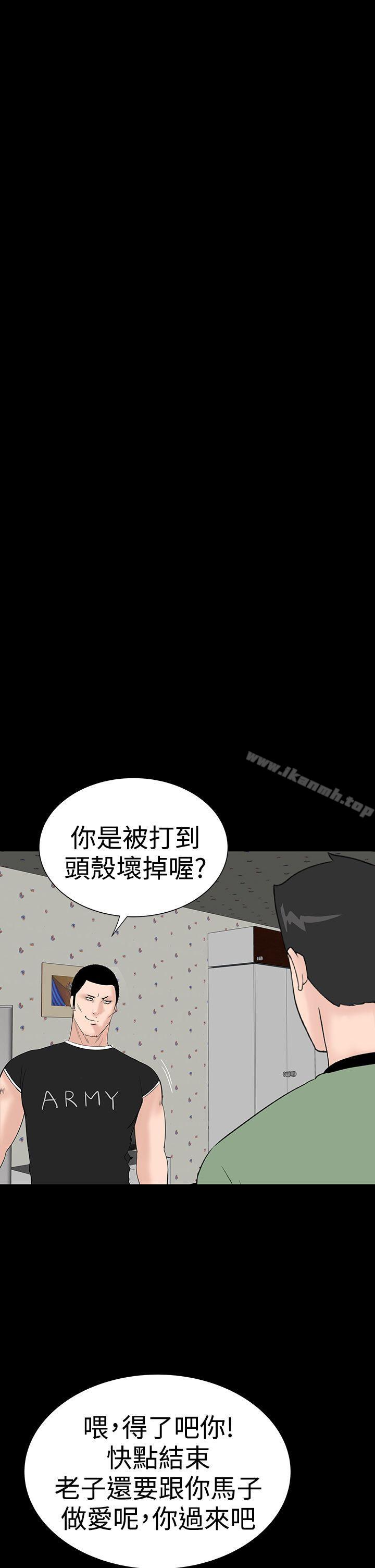 18P - 楼凤