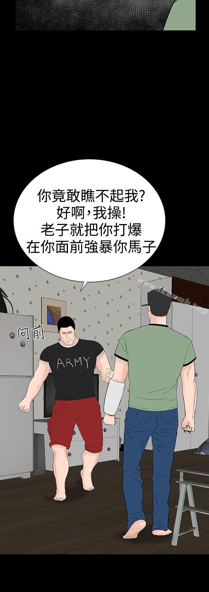 21P - 楼凤