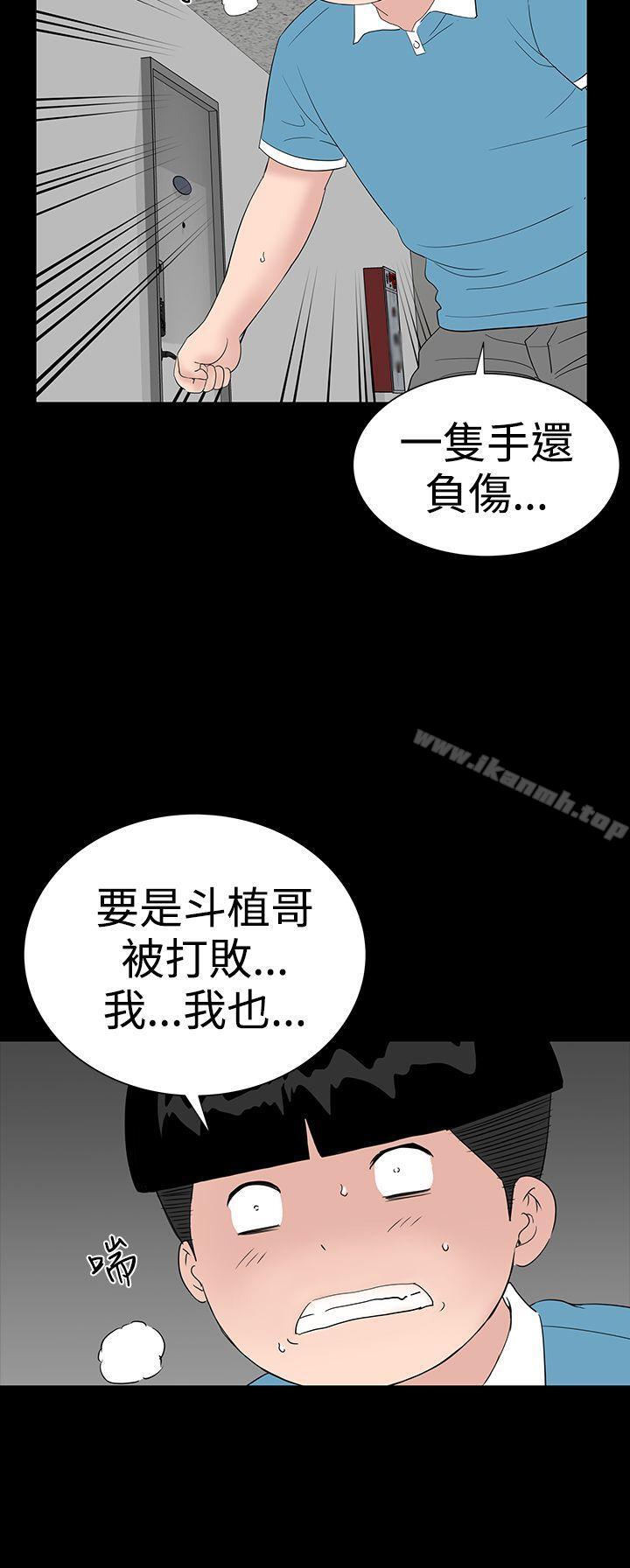 36P - 楼凤