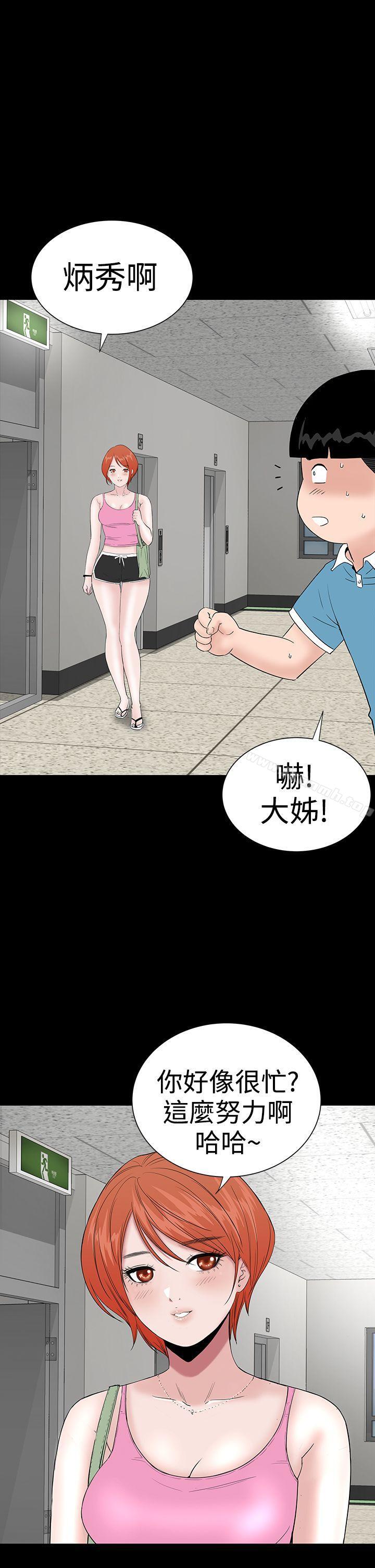 37P - 楼凤