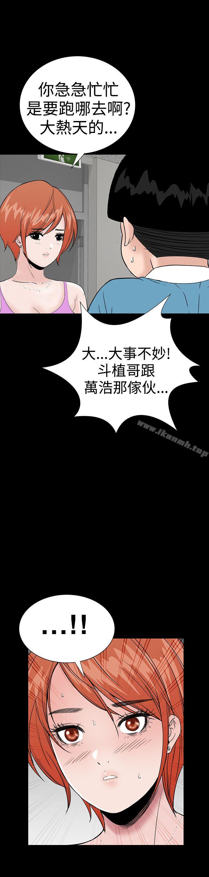 39P - 楼凤