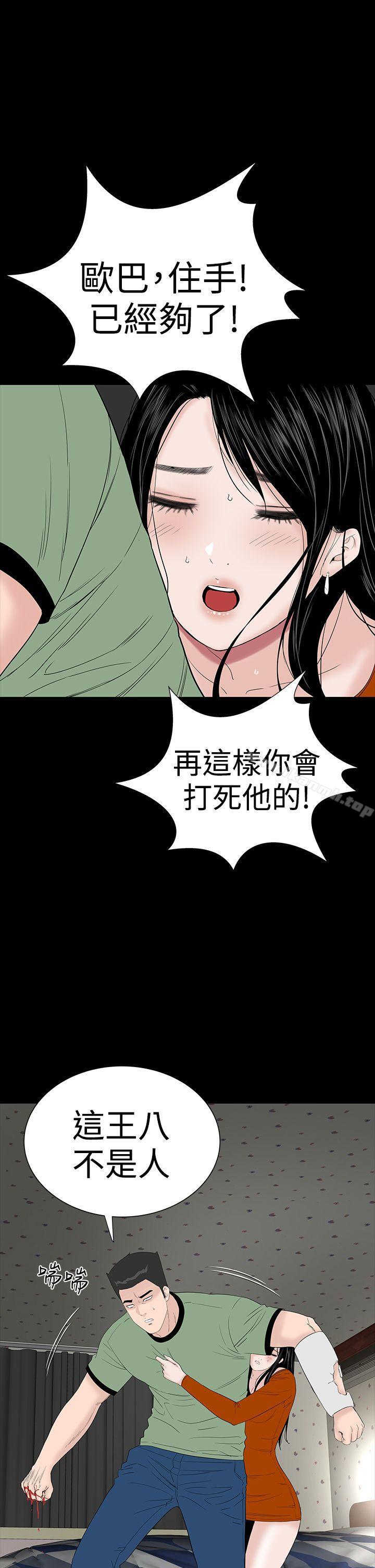 42P - 楼凤