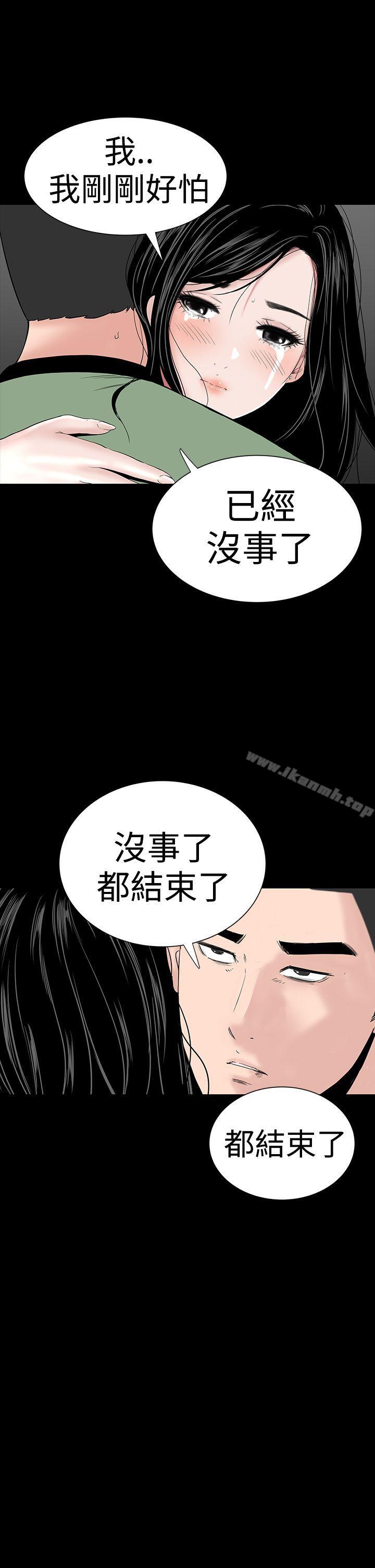 46P - 楼凤