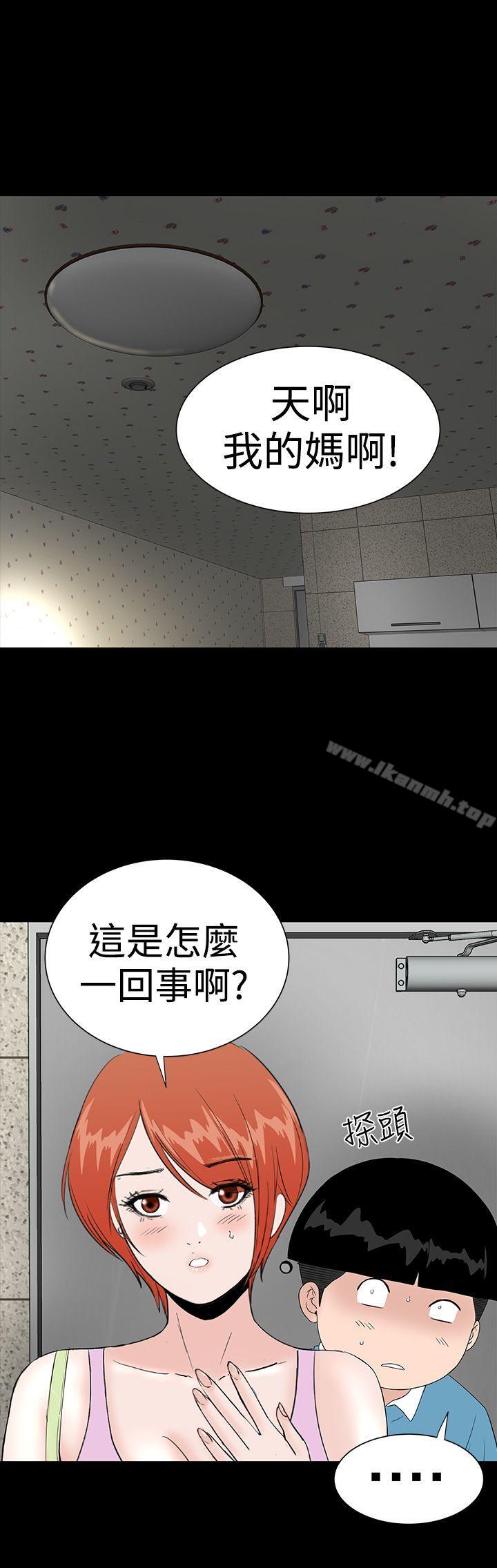 47P - 楼凤