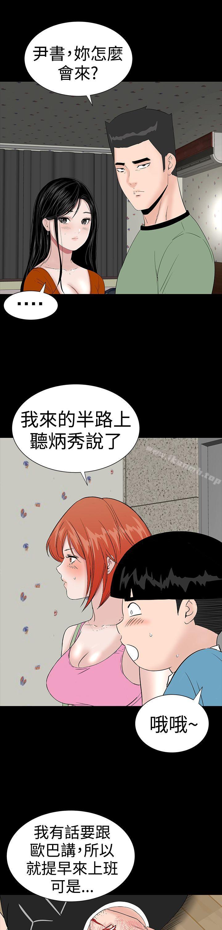 48P - 楼凤