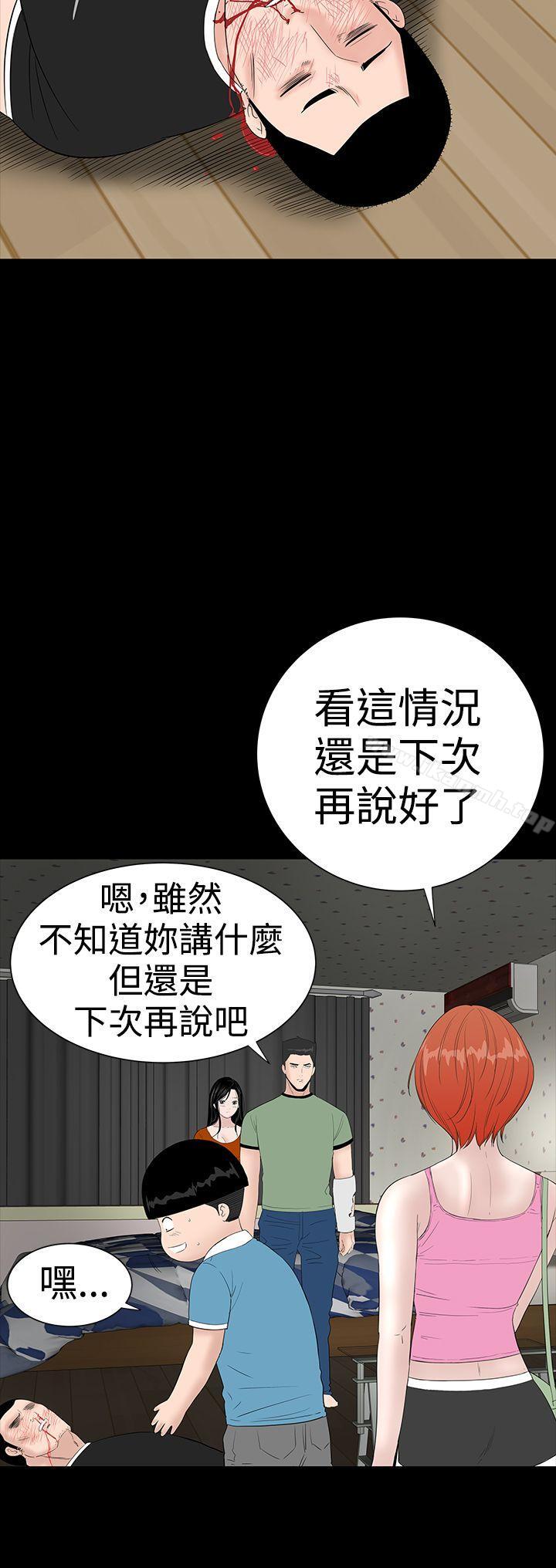 49P - 楼凤