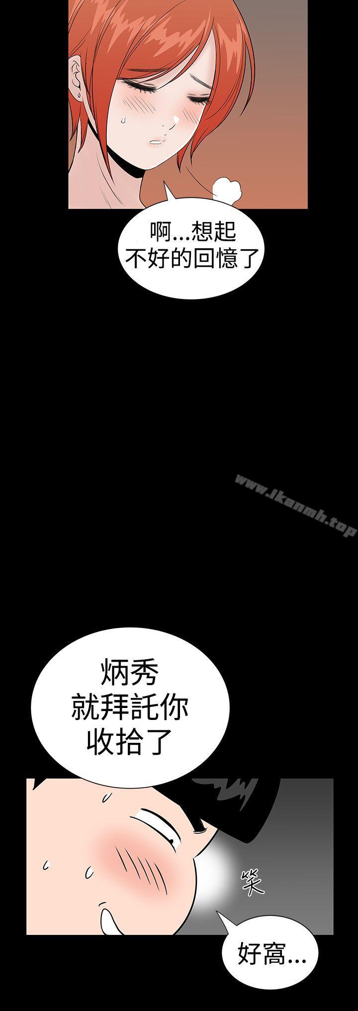 51P - 楼凤