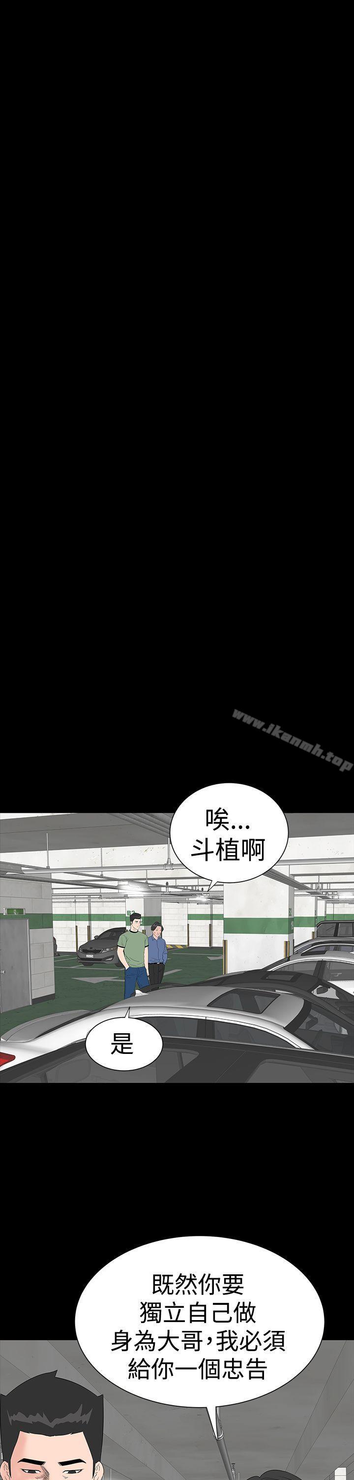 11P - 楼凤