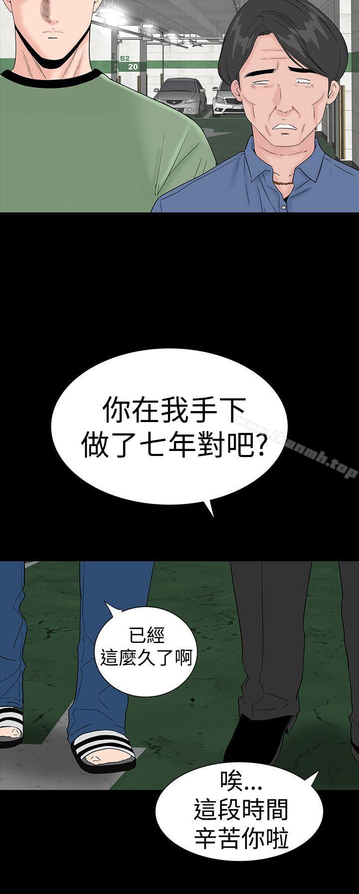 12P - 楼凤