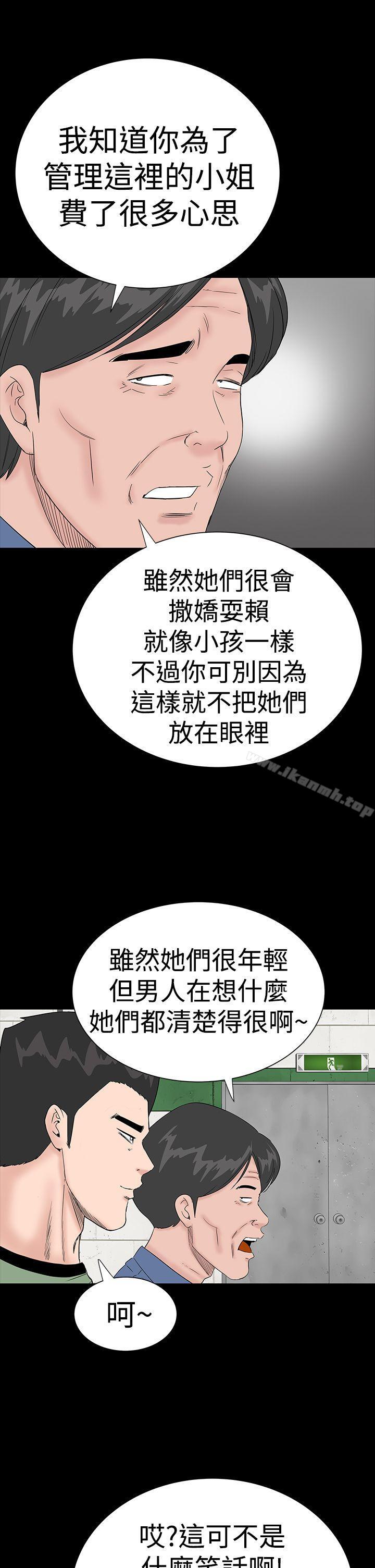 13P - 楼凤