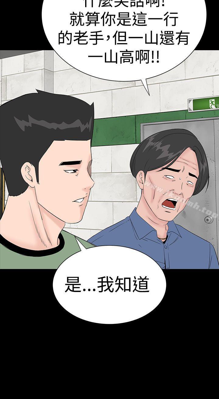 14P - 楼凤