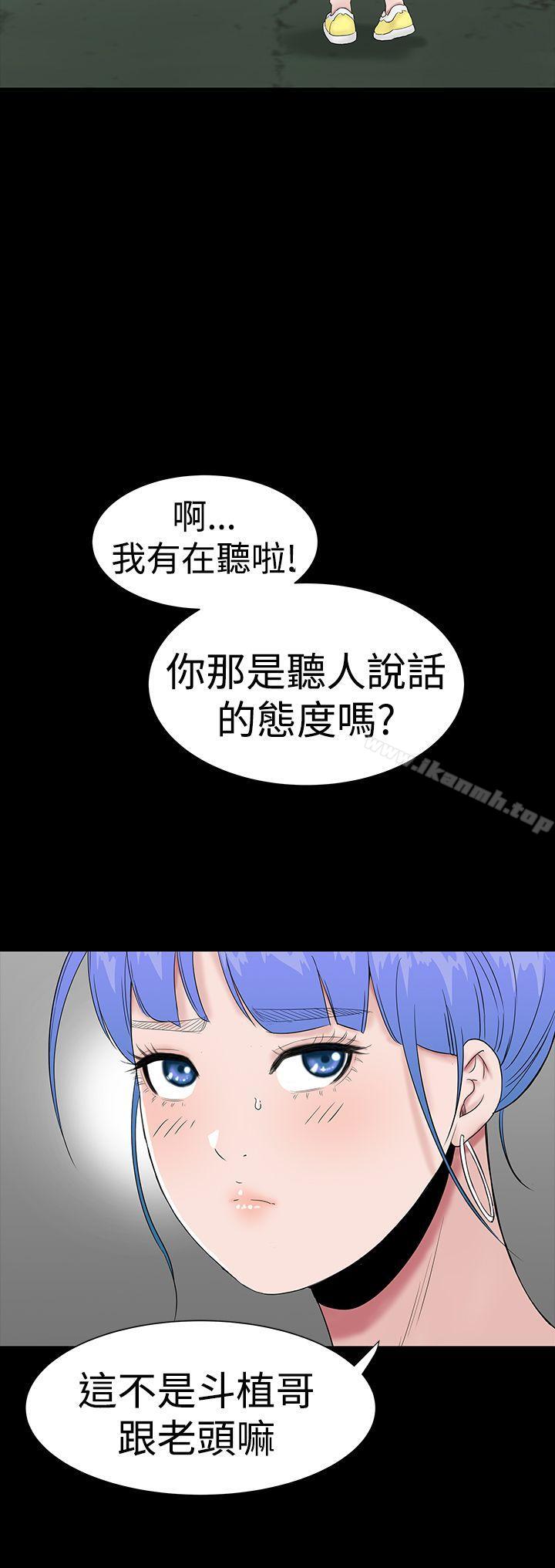 18P - 楼凤