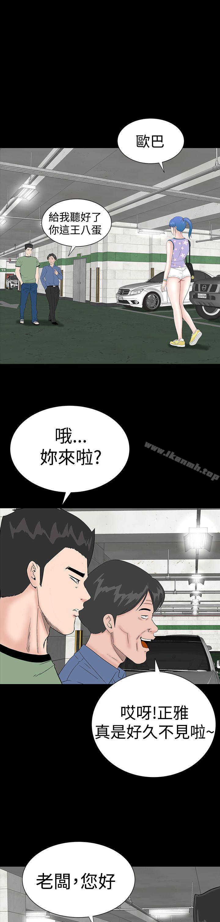 19P - 楼凤