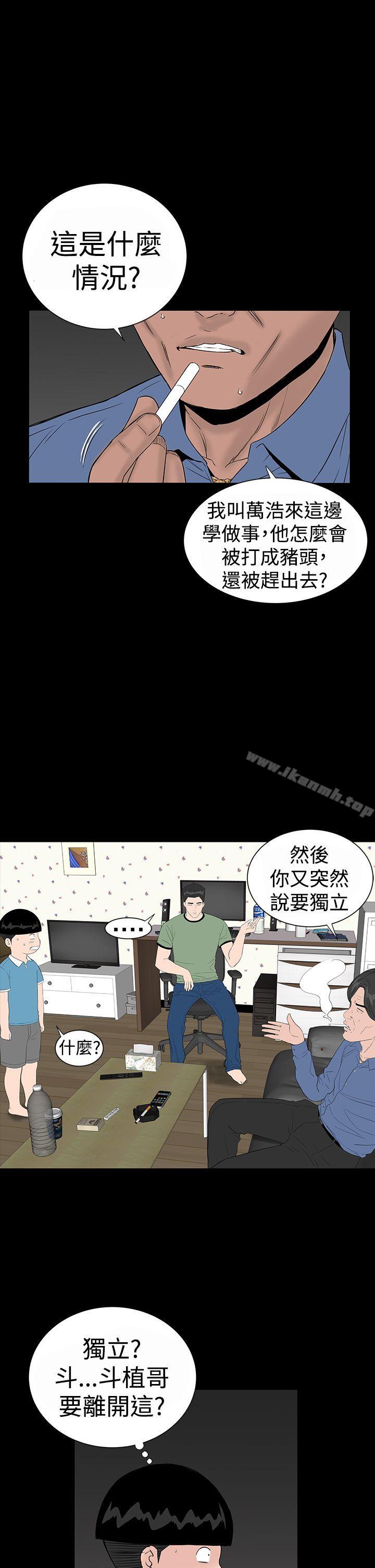 1P - 楼凤