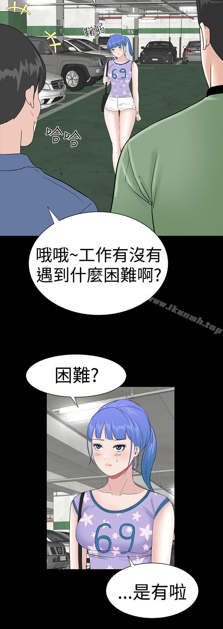 20P - 楼凤