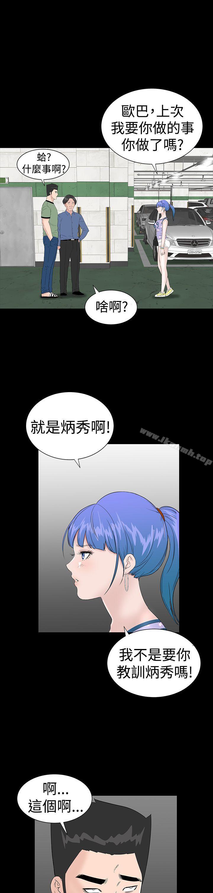 21P - 楼凤