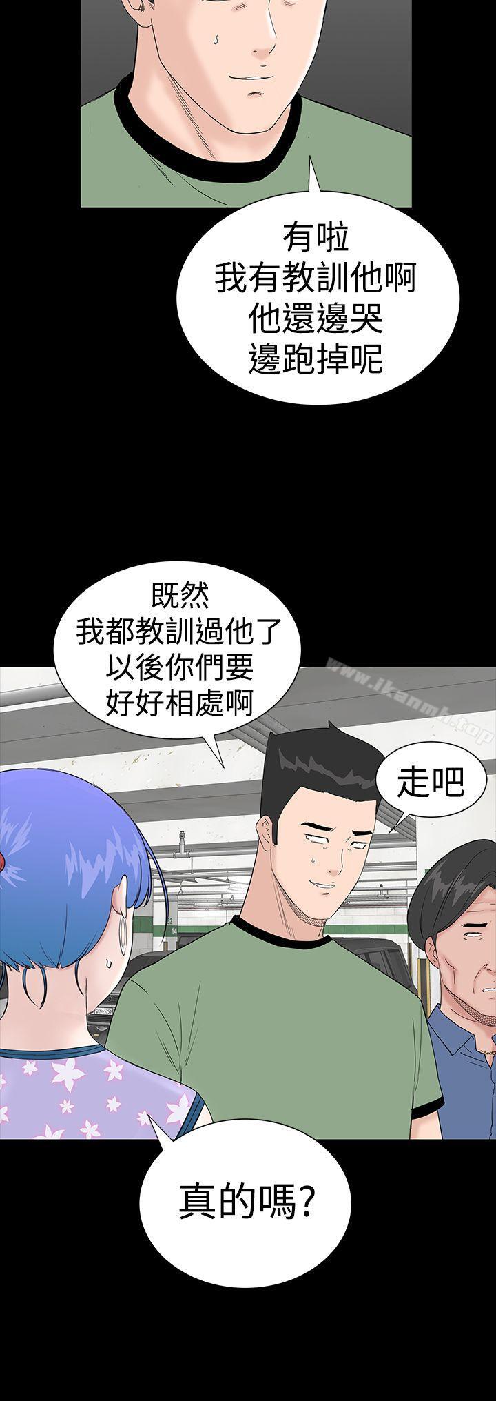 22P - 楼凤