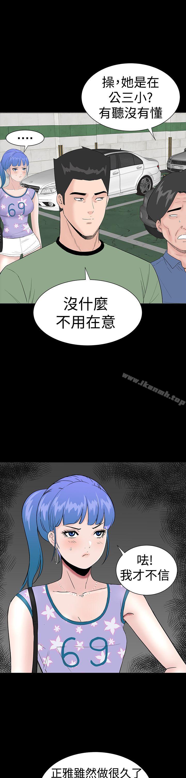 23P - 楼凤