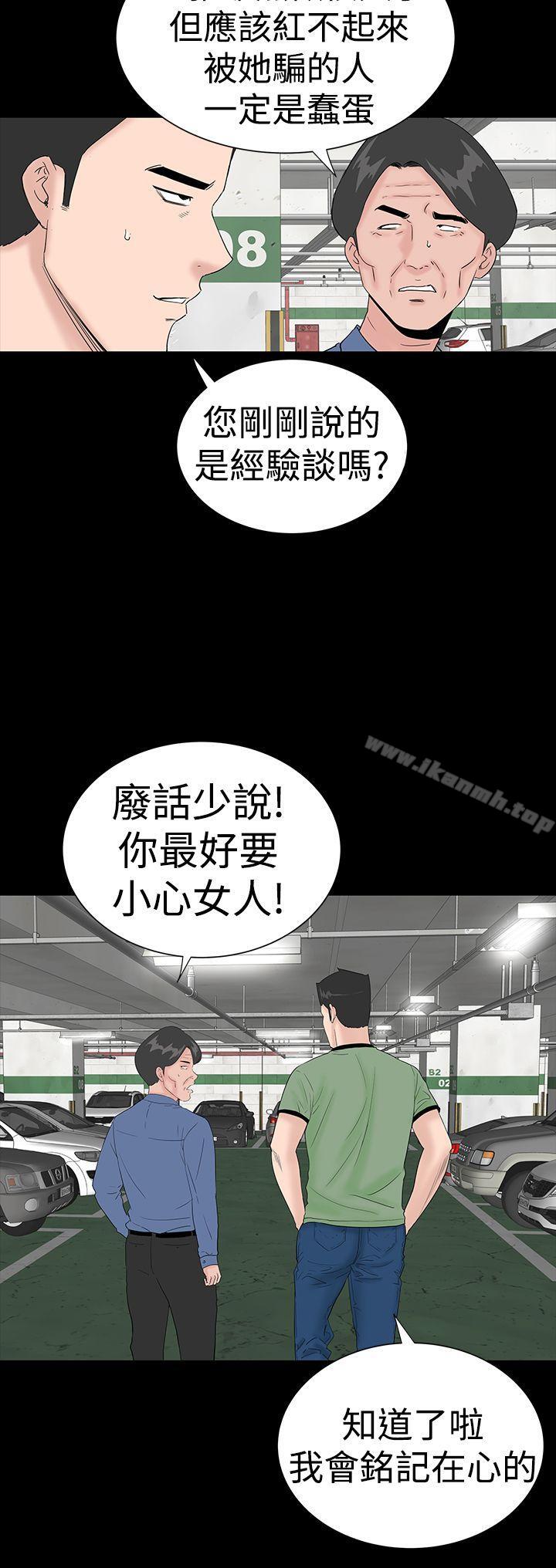 24P - 楼凤