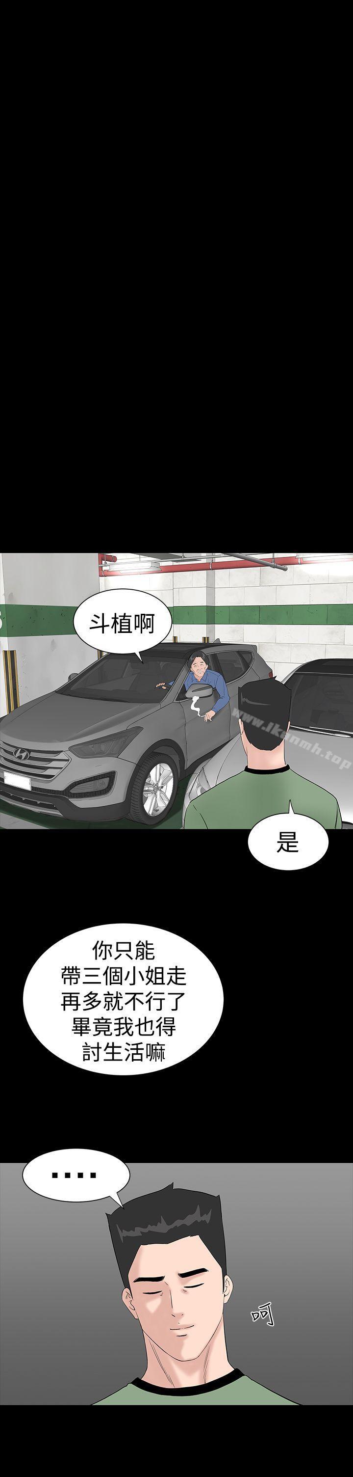 25P - 楼凤