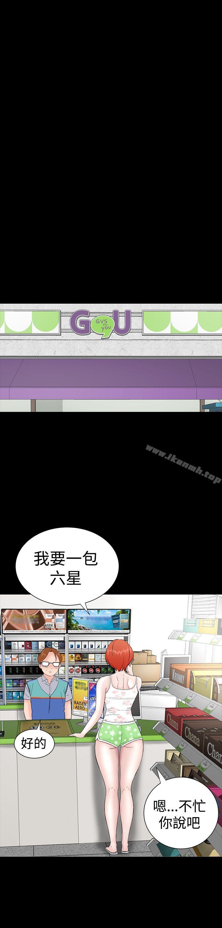 27P - 楼凤
