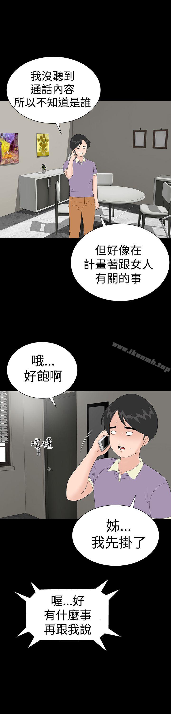 29P - 楼凤