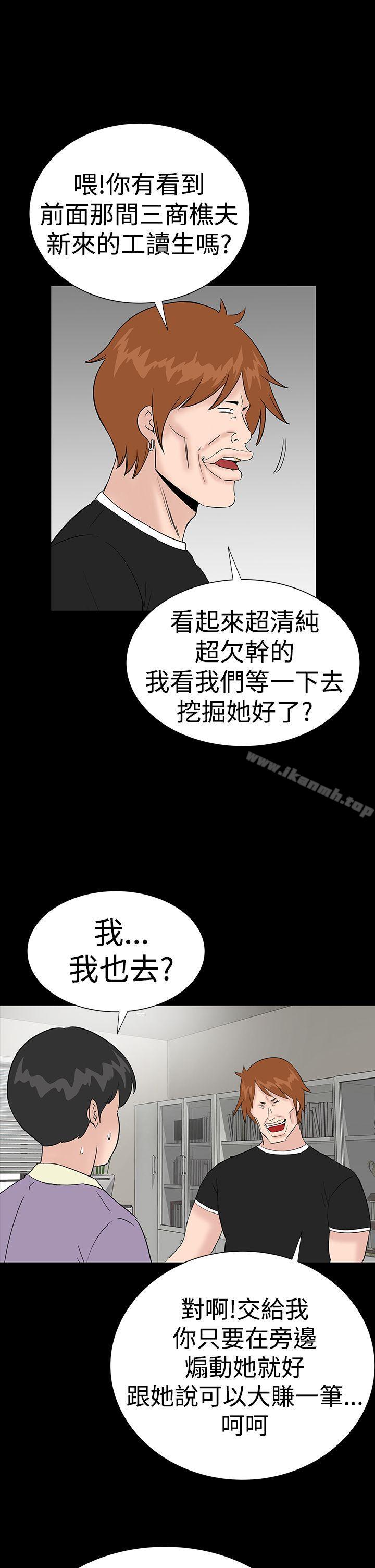 31P - 楼凤